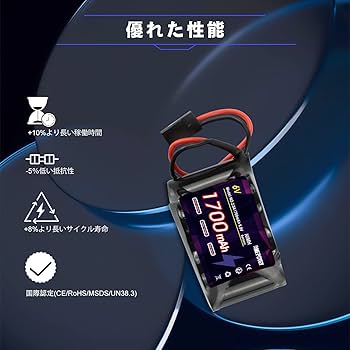 Amazon | EMEPOVGY 6V ニッケル水素 バッテリー 1700mAh Ni-MH